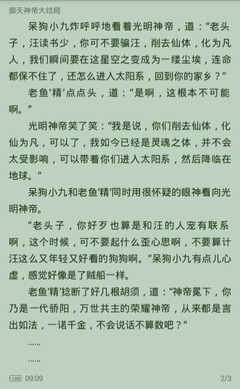 金沙澳门唯一官网